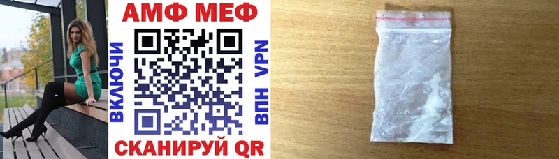 mega маркетплейс Николаевск Амфетамин 98%
