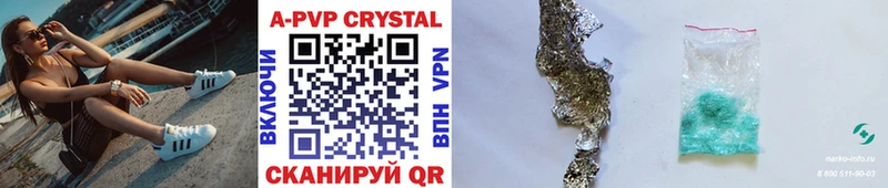 Alpha PVP мука  Николаевск 