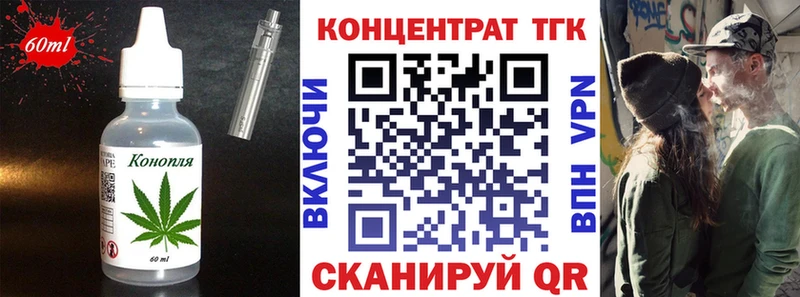 blacksprut tor Николаевск Canna-Cookies конопля даркнет сайт