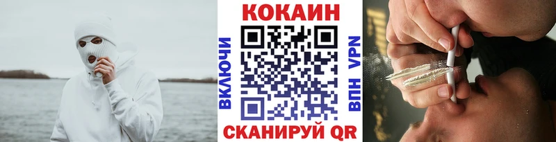 КОКАИН Боливия  хочу наркоту  Николаевск 