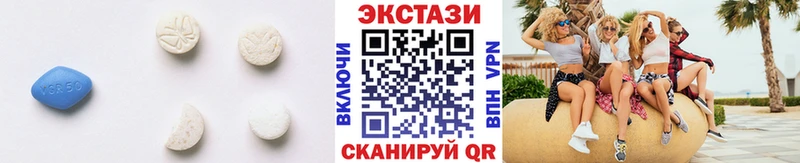 ЭКСТАЗИ 99%  Николаевск 