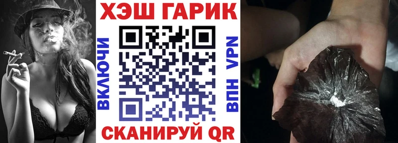 ГАШИШ hashish Николаевск