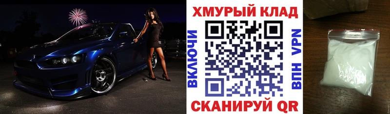ГЕРОИН хмурый  Николаевск 