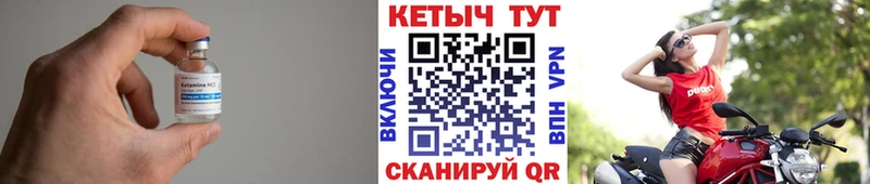 КЕТАМИН VHQ  KRAKEN зеркало  Николаевск 