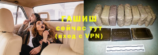 кокаин VHQ Рославль