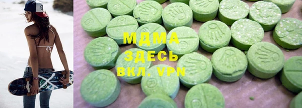 Альфа ПВП Нефтегорск