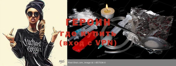 мдма Наволоки