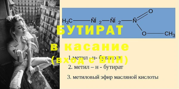мдма Наволоки