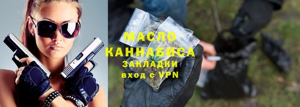 каннабис Нефтекумск