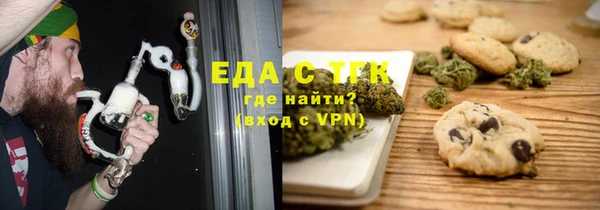 Альфа ПВП Нефтегорск