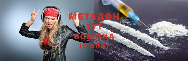 каннабис Нефтекумск