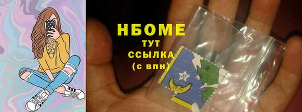 каннабис Нефтекумск