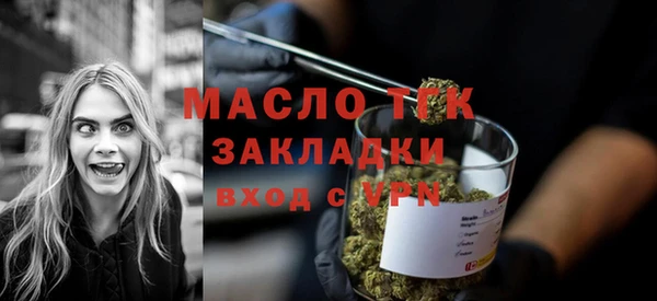 каннабис Нефтекумск