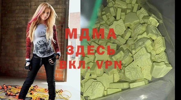 сатива Навашино