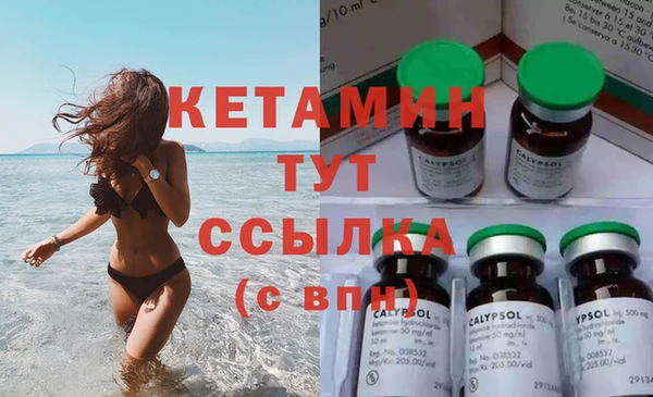 сатива Навашино