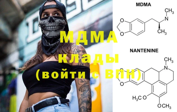 MDMA Premium VHQ Гусь-Хрустальный