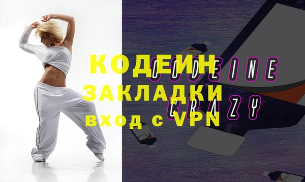 бутик Новозыбков