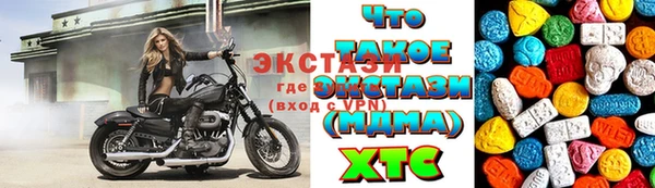 тгк Надым