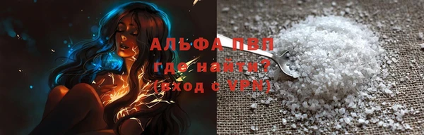 каннабис Нефтекумск