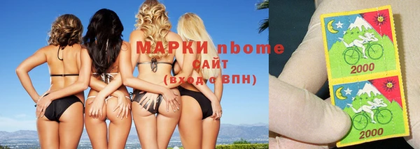 каннабис Нефтекумск