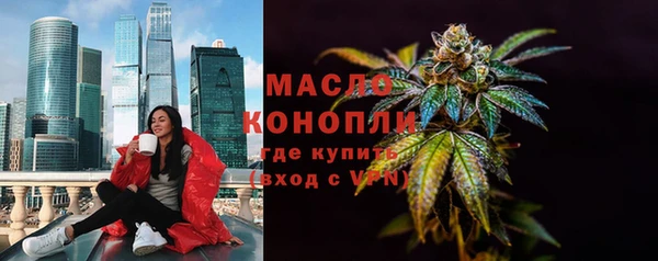 гашишное масло Нея