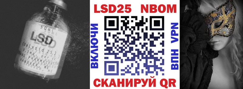 Лсд 25 экстази кислота дарнет шоп Николаевск