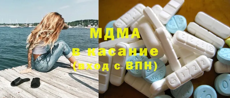 мега сайт  Николаевск  MDMA VHQ 