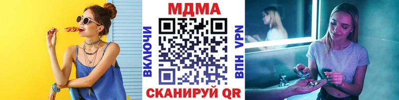 даркнет сайт Николаевск MDMA кристаллы