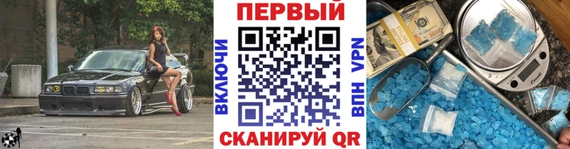 МЕТАМФЕТАМИН пудра  Николаевск 