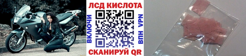 Наркотические марки 1,5мг Николаевск