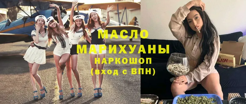 Дистиллят ТГК гашишное масло  Николаевск 