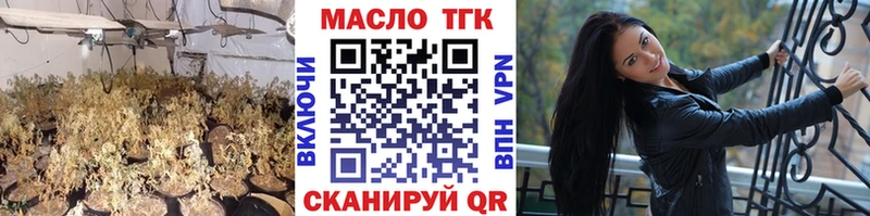 ТГК вейп  Николаевск 